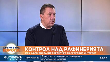 Енергийният експерт Явор Куюмджиев: Ценовият таван на руския суров петрол е щуротия