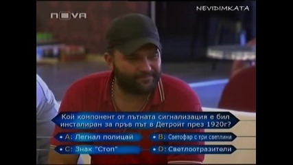 Vip Brother 3 - Милен Цветков В Стани Богат* Движението В Бейрут*