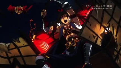 Fuun Ishin Dai Shogun Anime Trailer