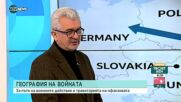 Спахийски: Руската армия няма да се изтегли никога от Донецк и Луганск