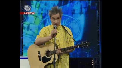 Music Idol 3 - Пегъзи Музовски !!! Част 1 !!!!
