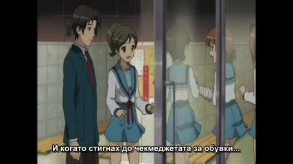 Suzumiya Haruhi No Yuuutsu - Епизод 12