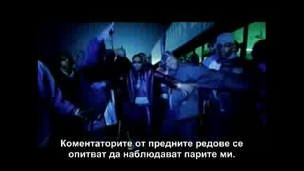 Nas Feat. Puff Daddy - Hate Me Now С БГ Превод