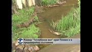 Плевенският язовир "Тотлебенов вал" е в критично състояние