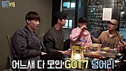 Got7ing Ep-01 Got7 - Meat .ing