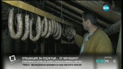 Видео - (2015-01-20 07:53:48)