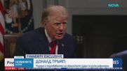Тръмп отново отправи критики към Зеленски