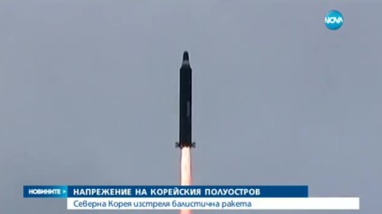 Новините на NOVA (12.02.2017 - обедна)