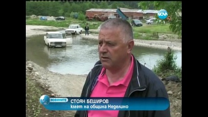 Жители на неделинско село са откъснати от света