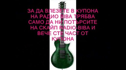 Radio Biba 
