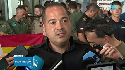 Приключи мисията на испанските и чешките пожарникари, гасили пожарите у нас