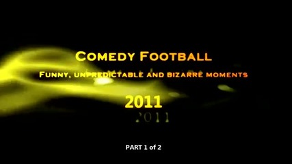 Смешен Футбол 2011 - (епизод 1-2)