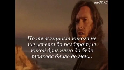 judas priest - close to you + превод