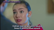 Черна любов * Kara Sevda еп.14-2 Руски суб.