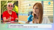 Виктория Георгиева за новия си музикален проект -  „На кафе” (11.07.2025)