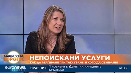 Търговски клопки: За какво да внимаваме при промоциите?