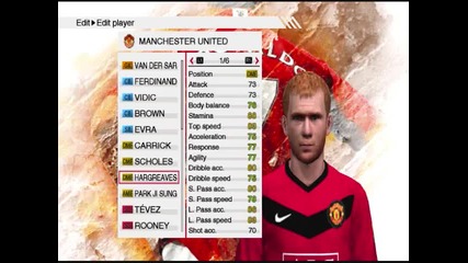 Манчестър Юнайтед Лица и екипи 2010 - Pes 2009 