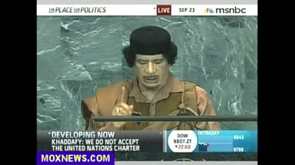 Реч на Муамар Кадафи пред Обединените нации - Септември, 2009, 2 част 