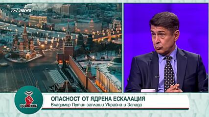 Ген. Гяуров: Да затегнем сигурността си, за да се предпазим от евентуална руска инвазия
