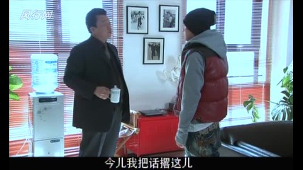 Пекински младежи епизод 6 част 2