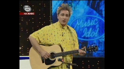 Music Idol 3 - Пегъзи Музовски 
