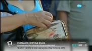 Гърция представя план за действие за кризата