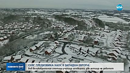 Новините на NOVA (11.12.2017 - късна)