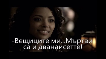 The secret circle-е03