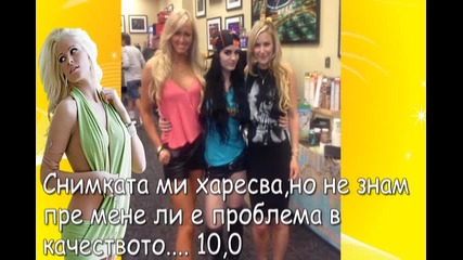 Only Girl - резултати 15 Season 2