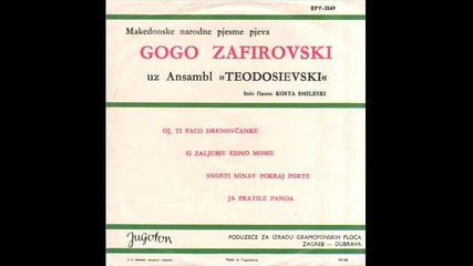 Гого Зафировски - Ой, ти Пацо Дреновчанке