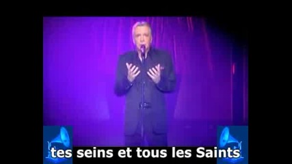 Michel Sardou Ще те обичам