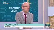 Политическият терен: Задържане, правителствени предизвикателства и предстоящи избори