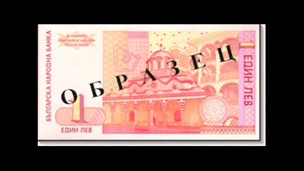 Тони Стораро - Нема Пари