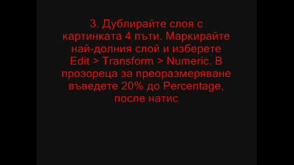 Урок Приближаващ Се Обект®