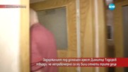 Задържан под домашен арест твърди, че са му взели неправомерно децата