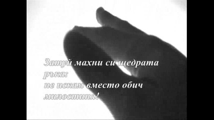 Дамян Дамянов - Любовта е живот 