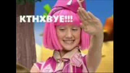 Lazy Town Parody