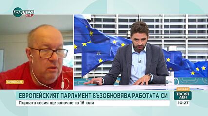 Ще изключи ли АЛДЕ ДПС от групата си в Европарламента: Коментар на Момчил Инджов