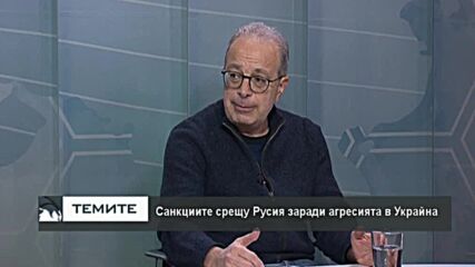 Бранимир Ботев: Дарих 24 100 лв. лични средства в помощ на украинските бежанци у нас