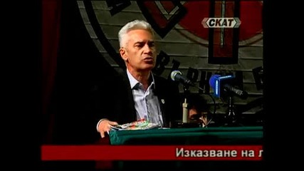 Атака в Търново, реч на Волен Сидеров, 21.04.2009 (част 1/2) 