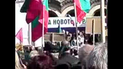 3 Март Митинг Реч На Волен Сидеров (2част)