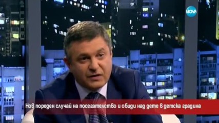 Кой и защо обиди дете в детска градина?