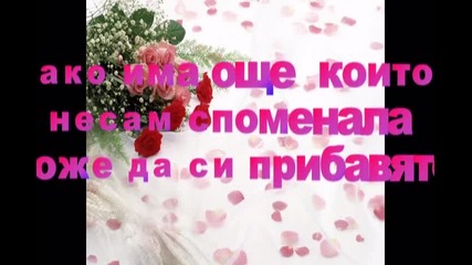 Любима двойка 