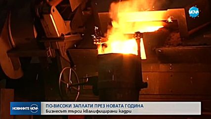 Новините на NOVA (29.12.2017 - късна)