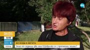 Защо от седмици две села в Добричко нямат вода