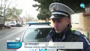 Полицай от Свиленград отказа 250 евро от пиян шофьор