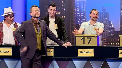Сделка или не | 15 апр. 2026