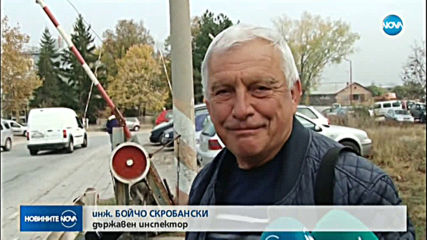 Влак помете кола край Асеновград, кантонерът бил пиян