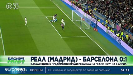 Спортни новини, 03.03.2023 - сутрешна емисия