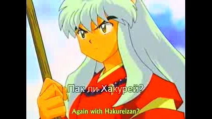 Inuyasha 112 Part 2(bg Sub)